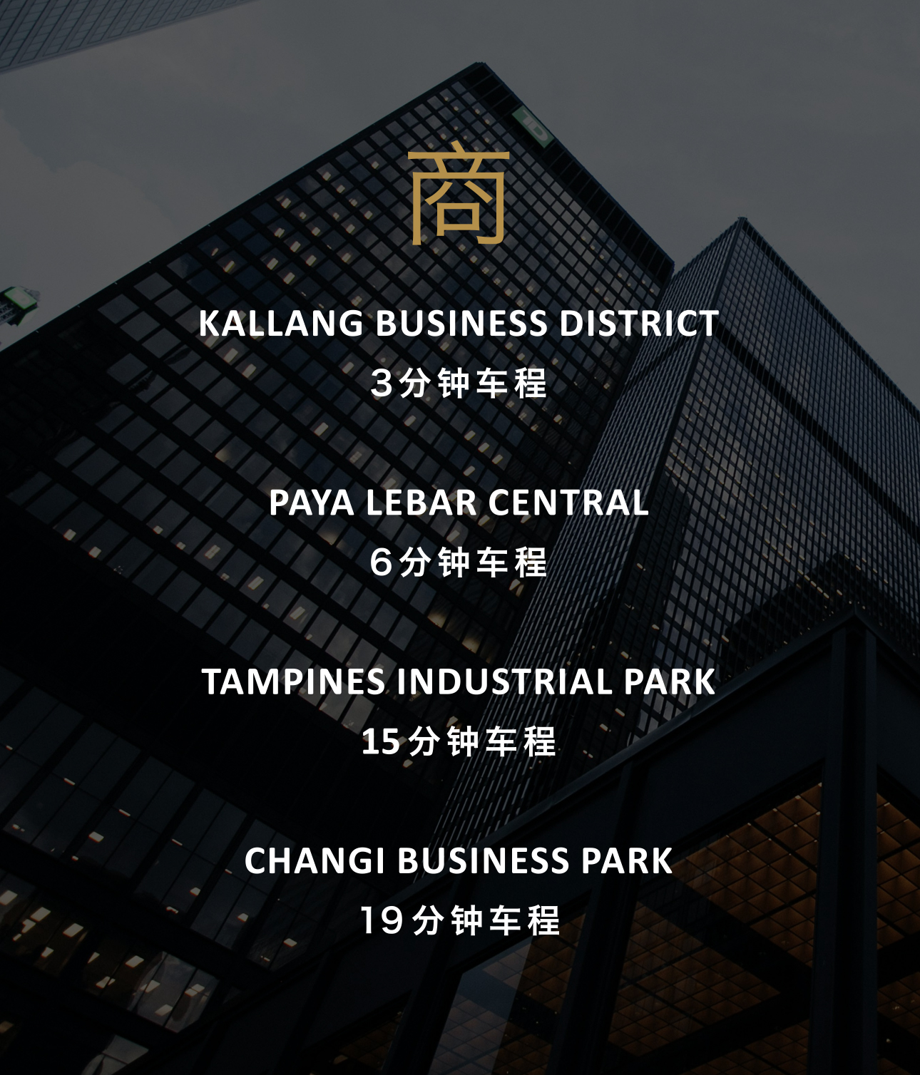 Business